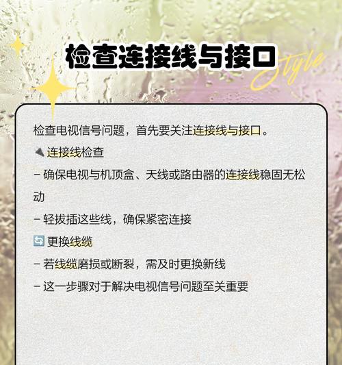 地面信号机顶盒没信号怎么解决？有哪些常见原因？