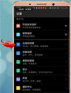 手机台式以太网怎么连接？连接后能提升网速吗？