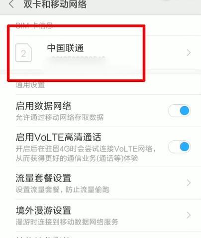 手机台式以太网怎么连接？连接后能提升网速吗？