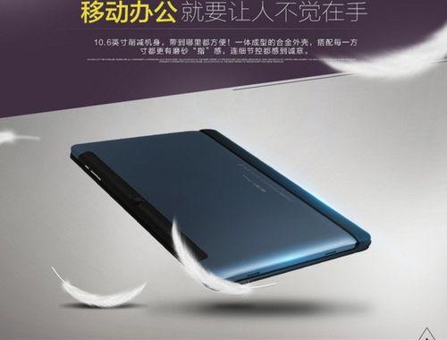 手写笔个性雕刻功能如何操作？