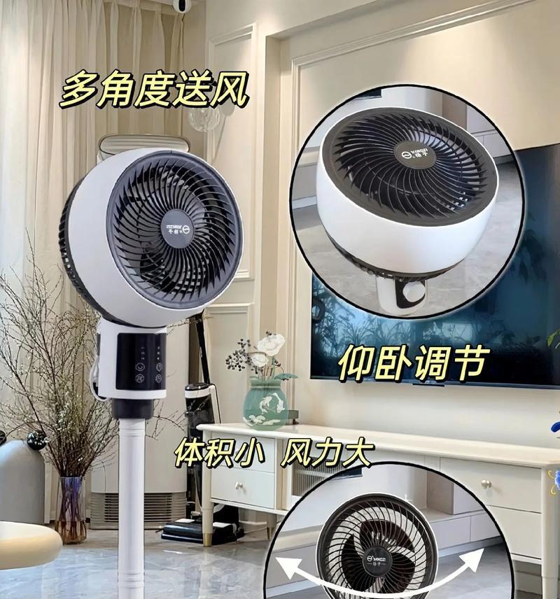 扬子电风扇三代的性能如何？使用体验怎么样？