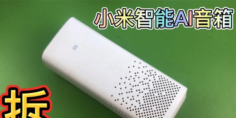 蓝鲸喇叭音箱拆解步骤是什么？