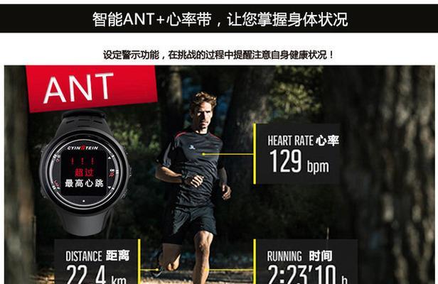 游泳智能手表入门级别如何选择？选择时应注意哪些要点？