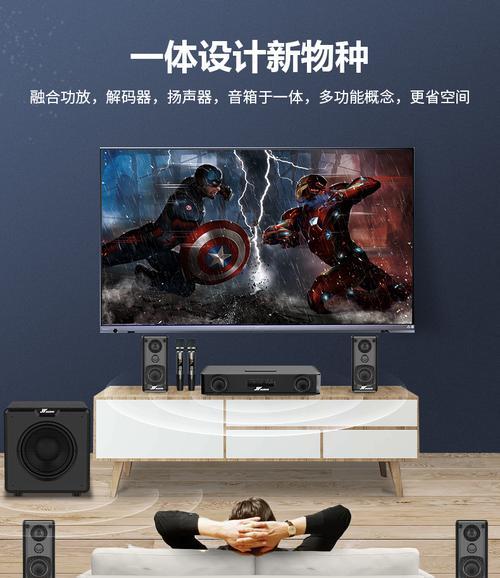 电视与音箱有线连接方法是什么？