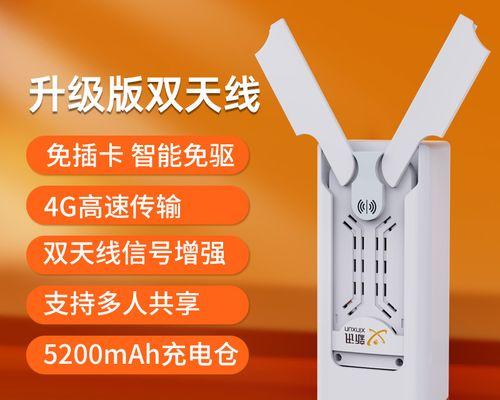 免宽带插电即用路由器是什么？如何使用？