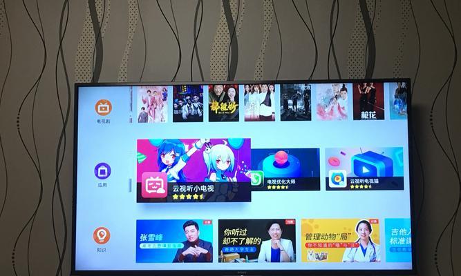 轻云电视机顶盒如何实现投屏功能？操作步骤是怎样的？