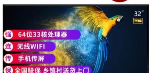 轻云电视机顶盒如何实现投屏功能？操作步骤是怎样的？