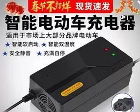 电瓶车三插头充电器在家充电方法是什么？充电时应注意什么？