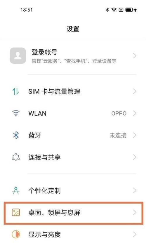 怎么把手机绿边去掉oppo？绿边出现的原因是什么？