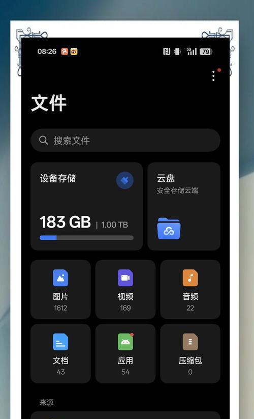 怎么把手机绿边去掉oppo？绿边出现的原因是什么？