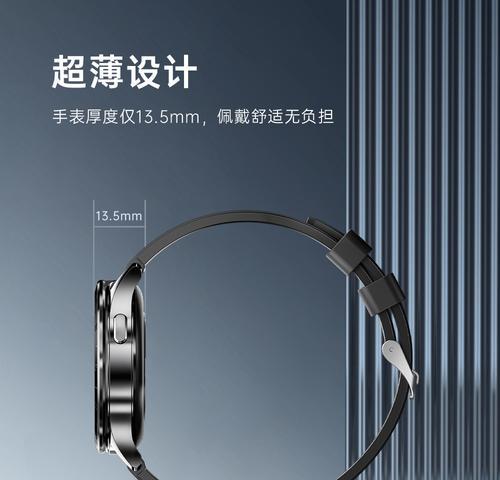 智能手表防水壳拆卸步骤是什么？