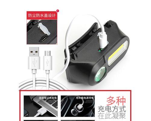 充电器不亮灯时充电池是否仍在充电？
