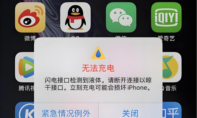 充电器不亮灯时充电池是否仍在充电？