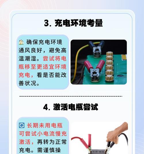 充电器不亮灯时充电池是否仍在充电？