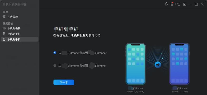 苹果手机数据图标如何恢复？数据图标丢失的解决方法是什么？