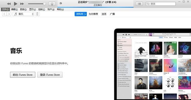 苹果手机数据图标如何恢复？数据图标丢失的解决方法是什么？