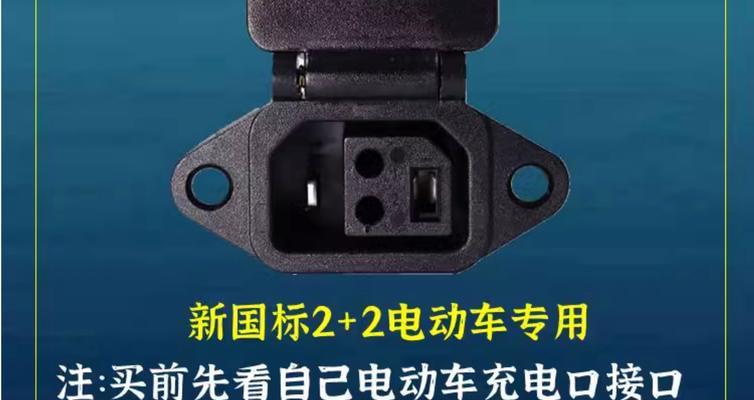 充电器头外保护壳拆卸方法？需要注意什么？