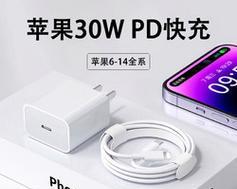 充电器苹果怎么买划算？购买渠道推荐？