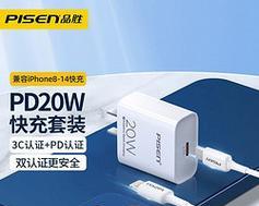 充电器苹果怎么买划算？购买渠道推荐？