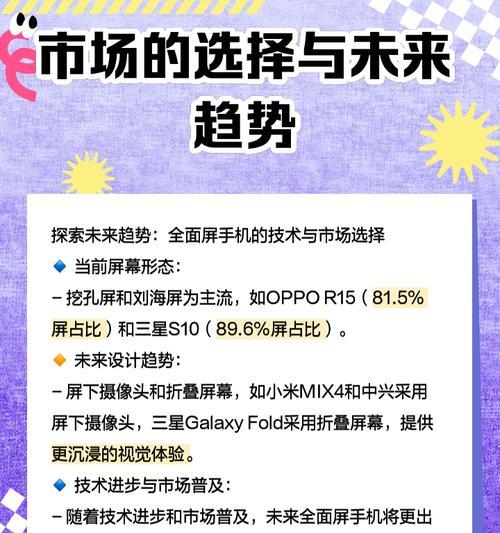 小米摄像头手机控制方法是什么？操作步骤详细吗？
