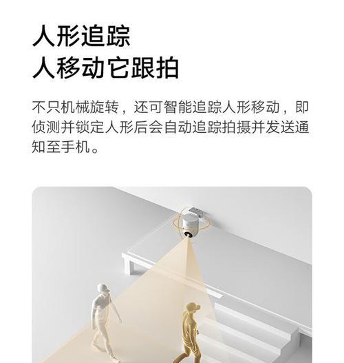 小米摄像头手机控制方法是什么？操作步骤详细吗？