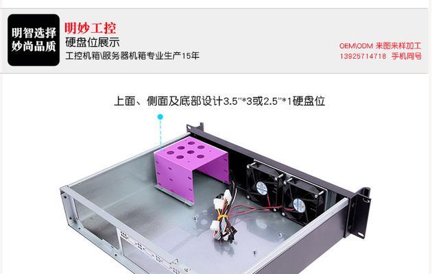 防火墙上机架安装视频教程？安装过程中常见问题解答？