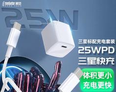 充电器数据线标贴有何用途？