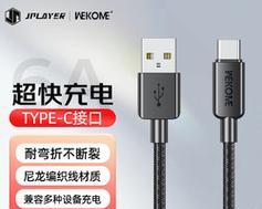 充电器数据线标贴有何用途？