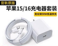 充电器数据线标贴有何用途？