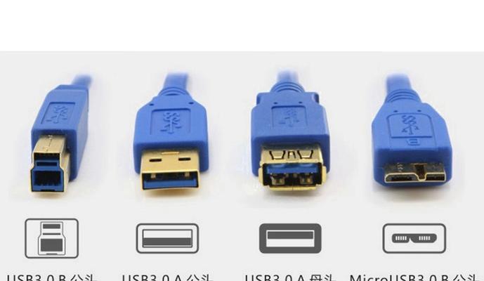 新元素移动硬盘线插法是什么？