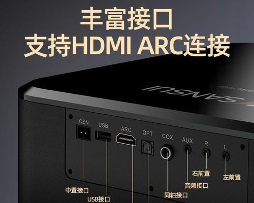 杜比全景声片源在机顶盒上如何使用？操作指南是什么？