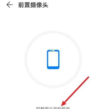 超级小型摄像头手机控制方法是什么？