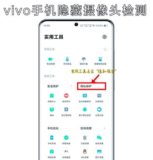 超级小型摄像头手机控制方法是什么？