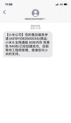 电脑平板手机体积过小如何解决？有哪些解决方案？