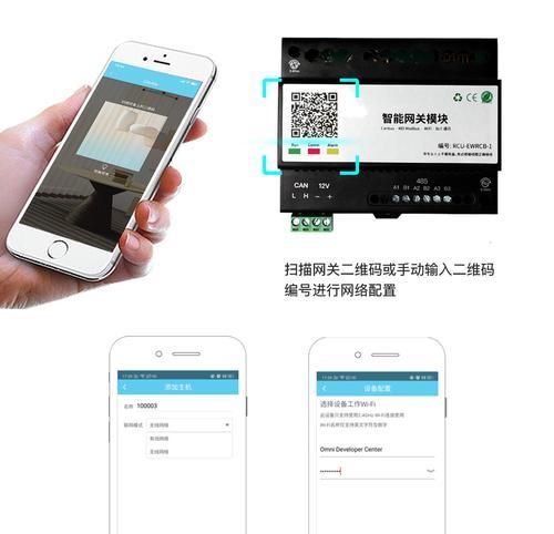 涂鸦app无法搜索到网关的原因是什么？如何解决这个问题？