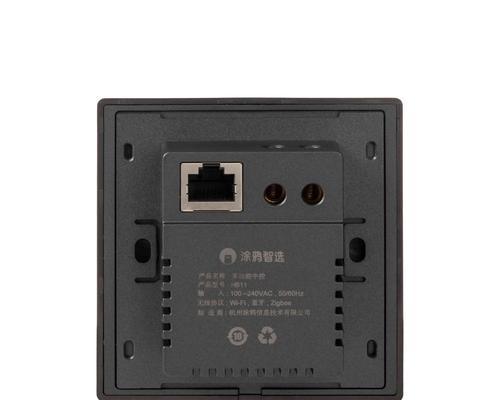 涂鸦app无法搜索到网关的原因是什么？如何解决这个问题？