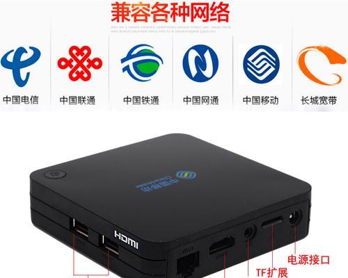 魔百机顶盒的初始登录账号是什么？如何修改密码？