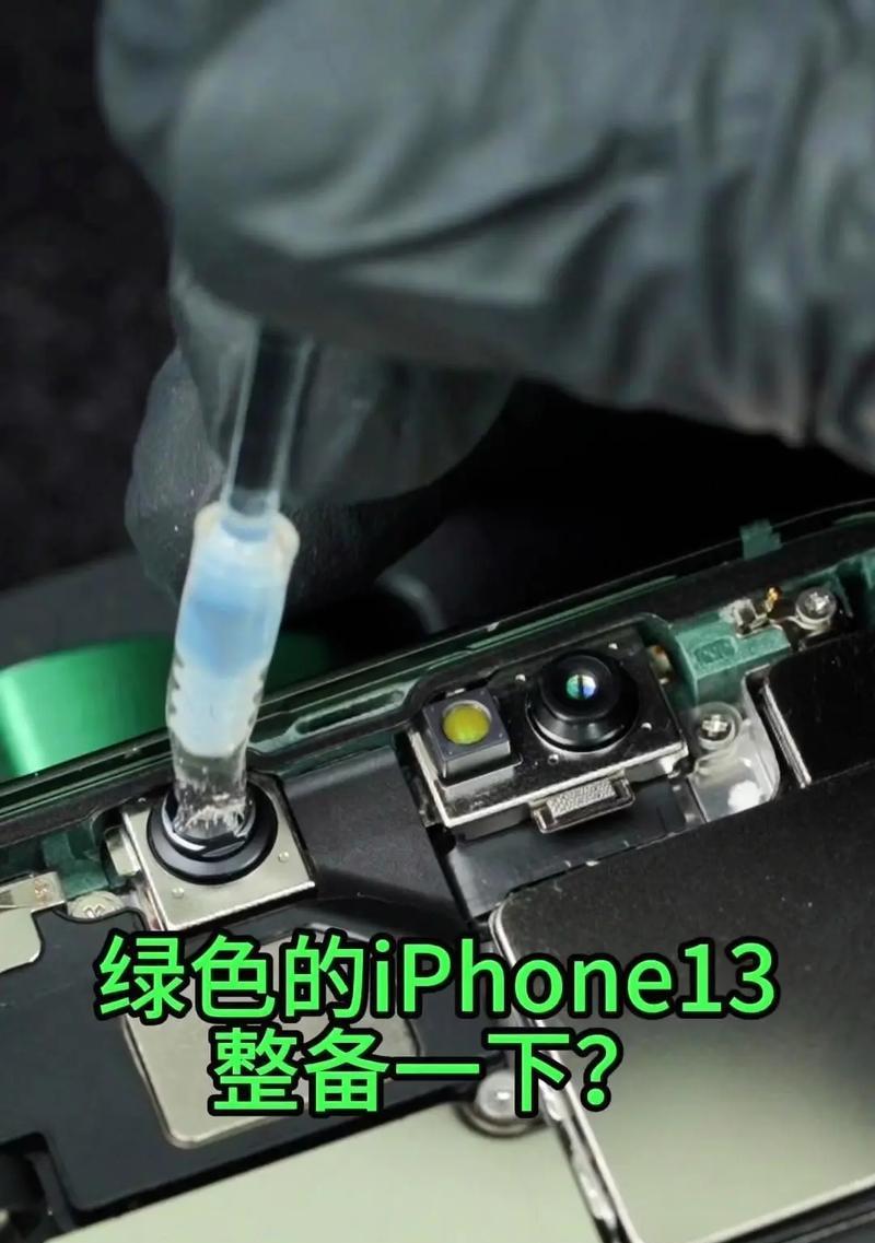 苹果手机后盖更换教程是什么？需要哪些工具？