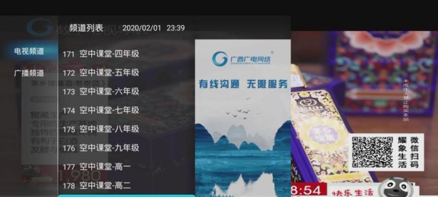 小象教育机顶盒的性能如何？用户评价怎么样？