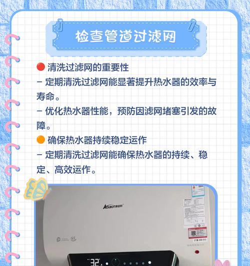 热水器加热后如何关闭电源？关闭电源的正确步骤是什么？