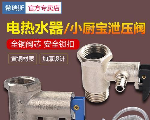 燃气热水器水阀铜管的作用是什么？