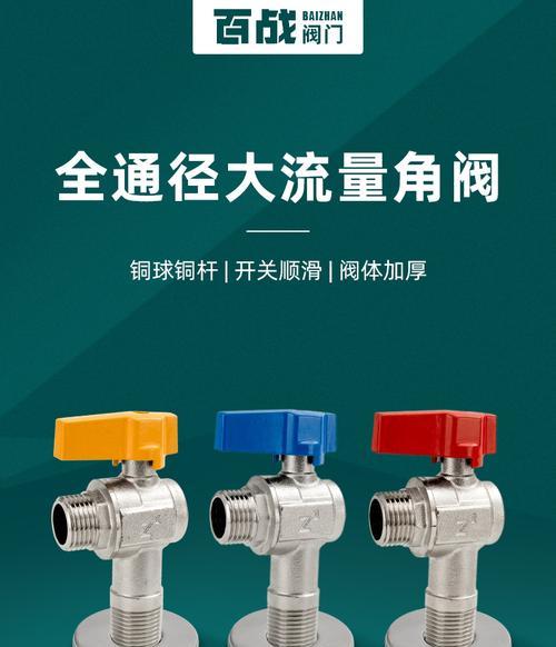 燃气热水器水阀铜管的作用是什么？
