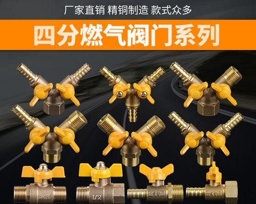 燃气热水器水阀铜管的作用是什么？