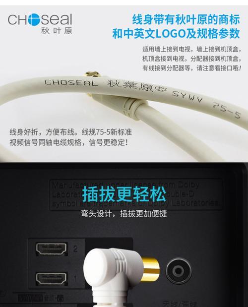 广电同轴机顶盒路由器怎么连接？连接后如何进行调试？