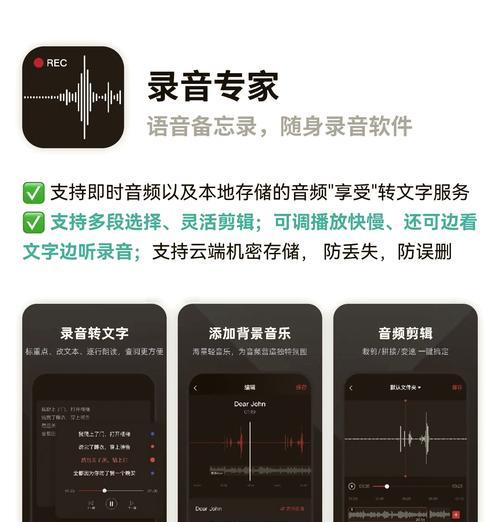 华为电脑录音转字幕方法是什么？转换效果好吗？