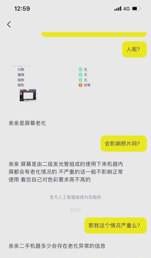 验货宝检测相机镜头怎么看？如何判断镜头质量？