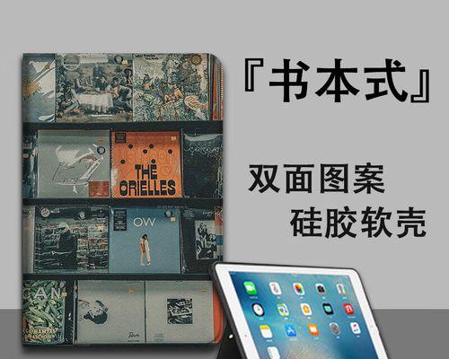 小新全屏平板电脑的正确使用方法？