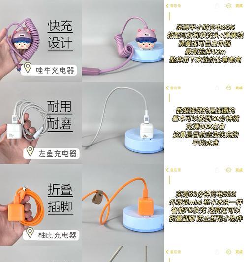充电器怎么装回去？充电器装回去的正确步骤是什么？