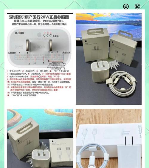 充电器怎么装回去？充电器装回去的正确步骤是什么？