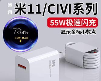 小米充电器多少瓦？如何选择合适的充电功率？